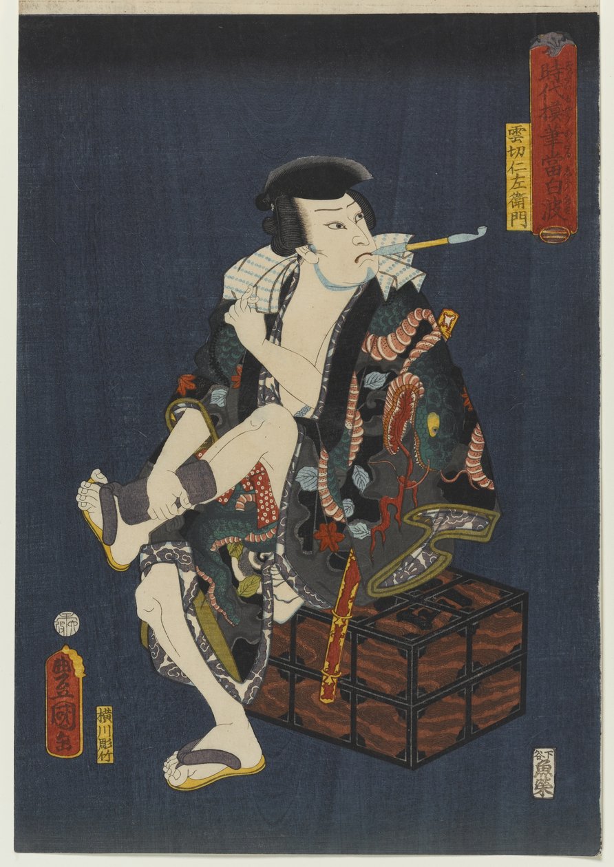 演员Kataoka Nizaemon VIII作为Kumokiri Nizaemon，来自时代设计中的盗贼系列，1859年（彩色木版画） 作者 歌川1786 1864国定