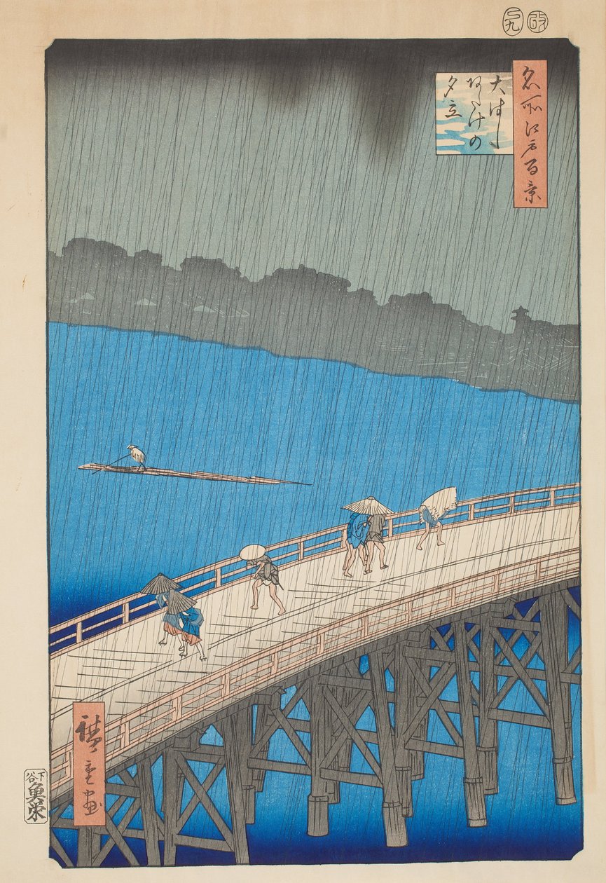 从江户的一百个着名景观系列中，在Atake的大桥桥上倾盆大雨 作者 歌川宏重
