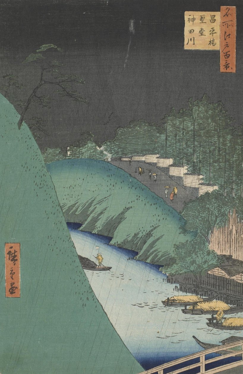 在神田河上的Seido Hall和Shohei Bridge下雨 作者 歌川宏重
