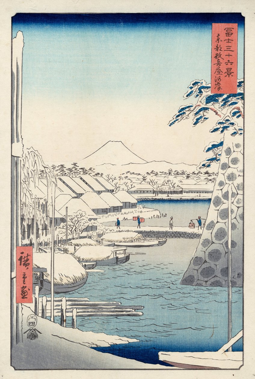 江户Sukiya河岸（Tto Sukiya-gashi），富士山三十六景（富士山... 作者 歌川宏重