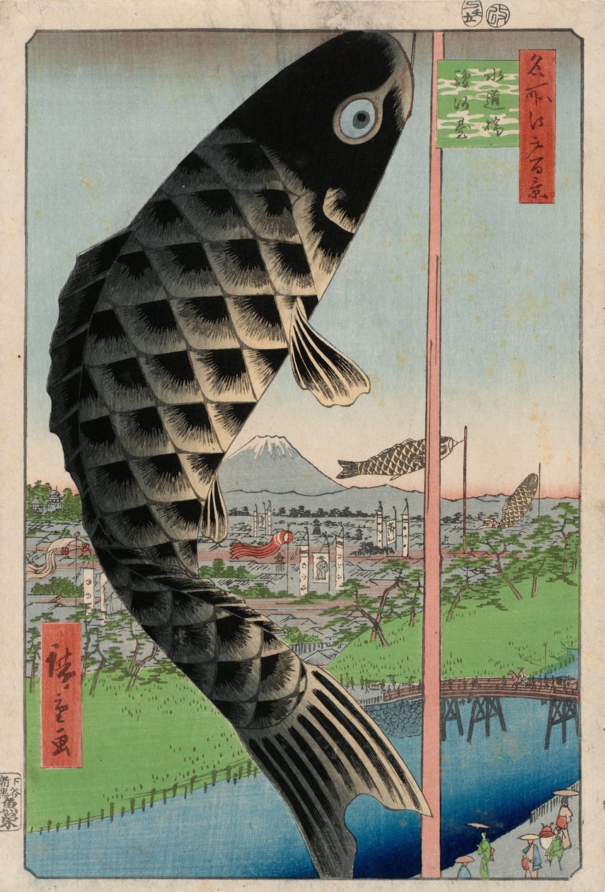 Suid Bridge和Surugadai（Suidbashi Surugadai），来自江户的一百个着名景观（... 作者 歌川宏重