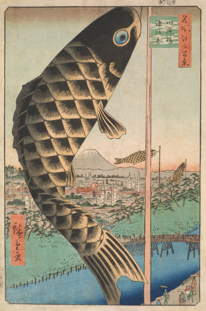 从江户一百个着名景观系列（江户美寿百饰）的Suido Bridge和Surugadai 作者 歌川宏重