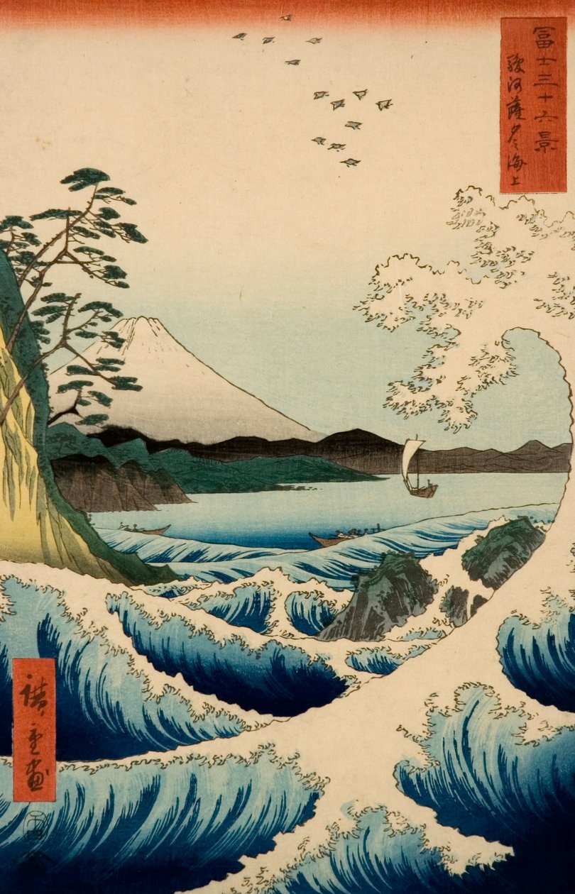 骏河省Satta的海，来自富士山的三十六景 作者 歌川宏重
