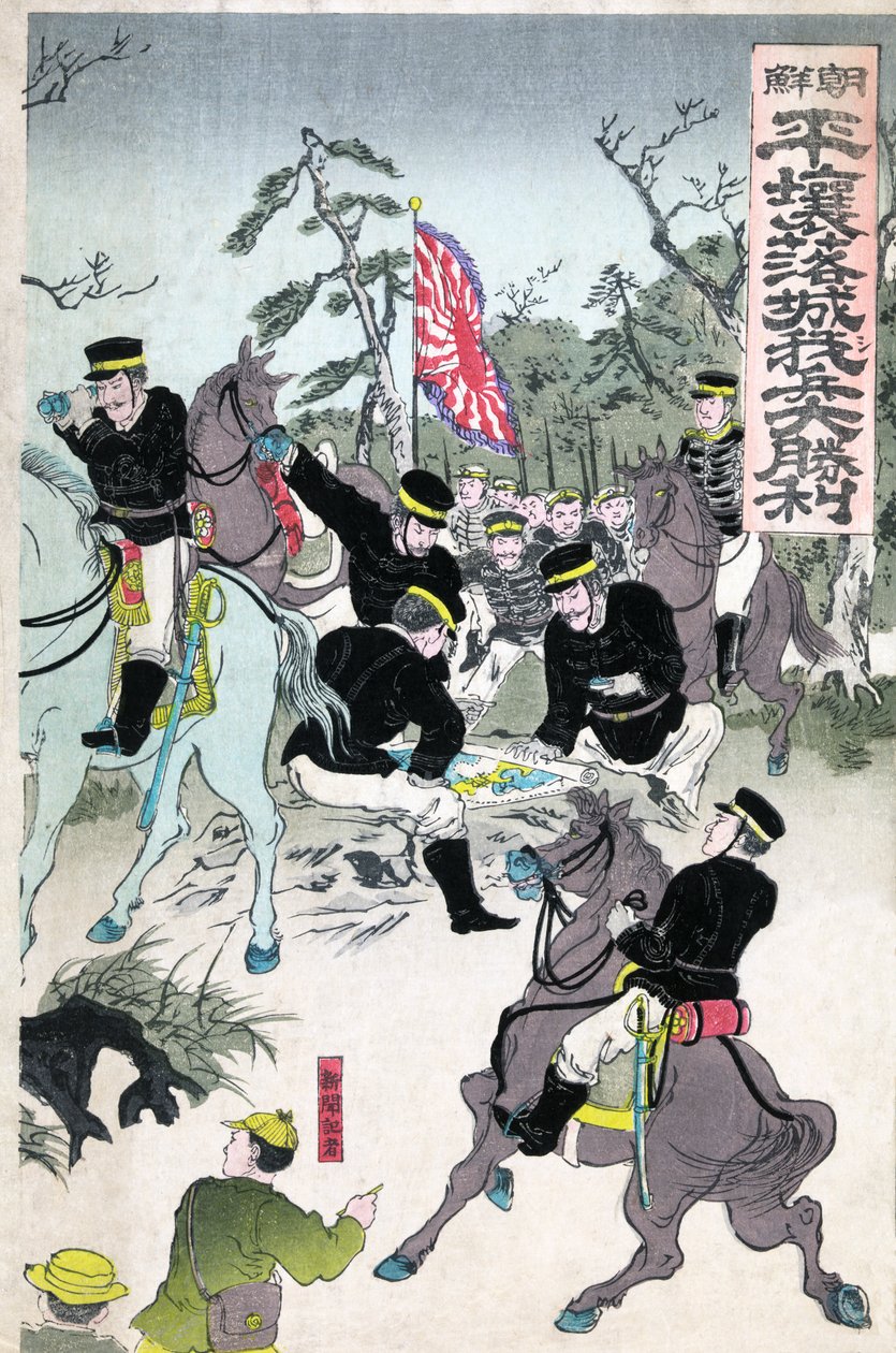 平壤城堡胜利，1894年出版（彩色木刻） 作者 歌川角国