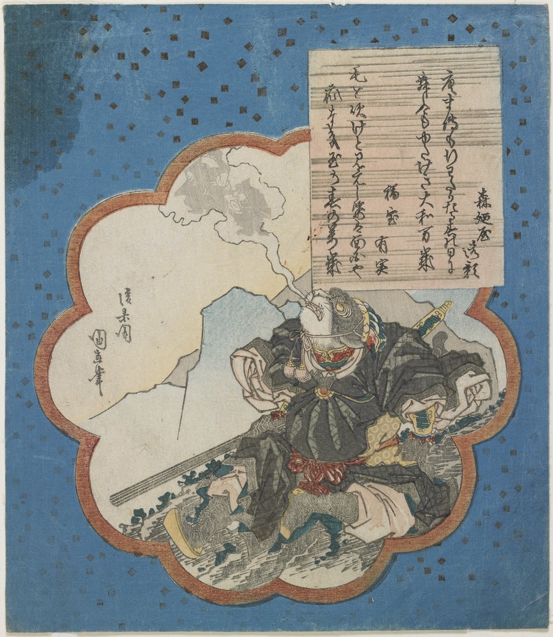 Sun Wukong Exhaling Manzai Performers, 1836 作者 歌川国直