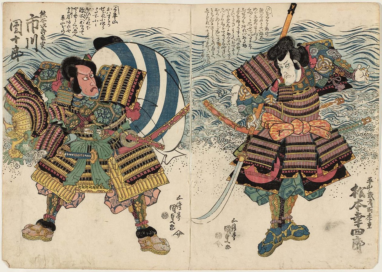 演员Matsumoto Koshiro V为Hirayama no Mushadokoro Sueshige R和Ichikawa Danjuro VII为Kumagai Jiro Naozane L 作者 歌川国贞