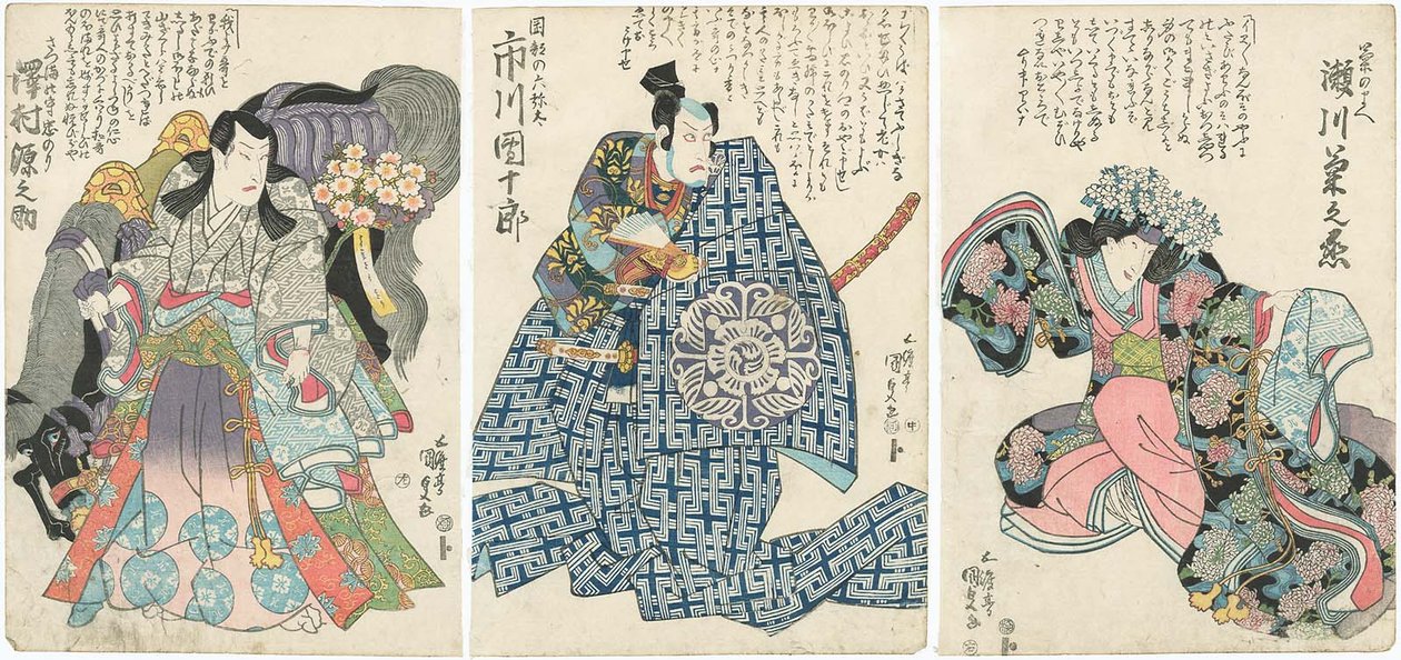 演员Segawa Kikunojo V为Kiku no Mae R，Ichikawa Danjuro VII为Okabe no Rokuyata C，Sawamura Gennosuke II为Satsuma no Kami Tadanori L 作者 歌川国贞