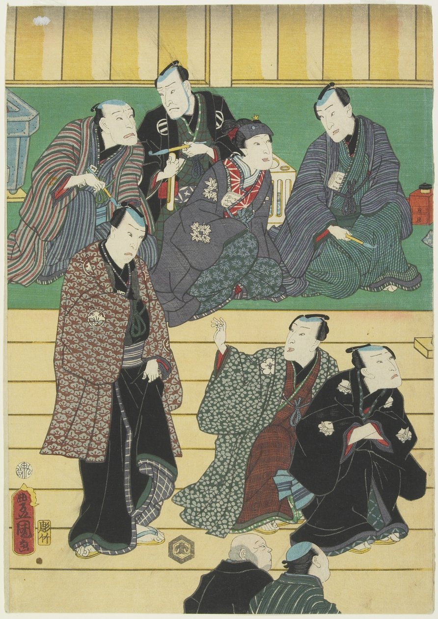 （歌舞伎戏的排练），1860年9月 作者 歌川国贞