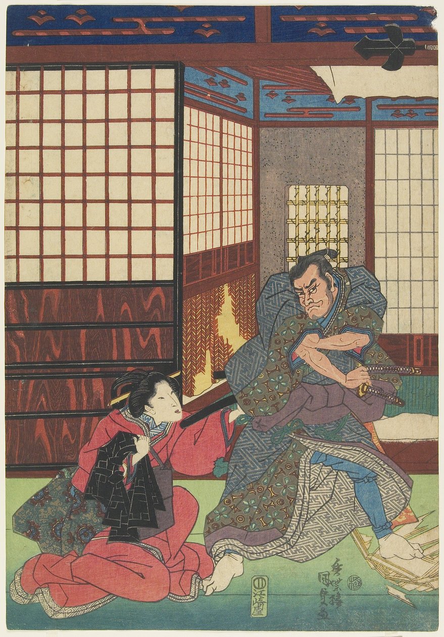 （来自身份不明剧的场景），1830-1844 作者 歌川国贞