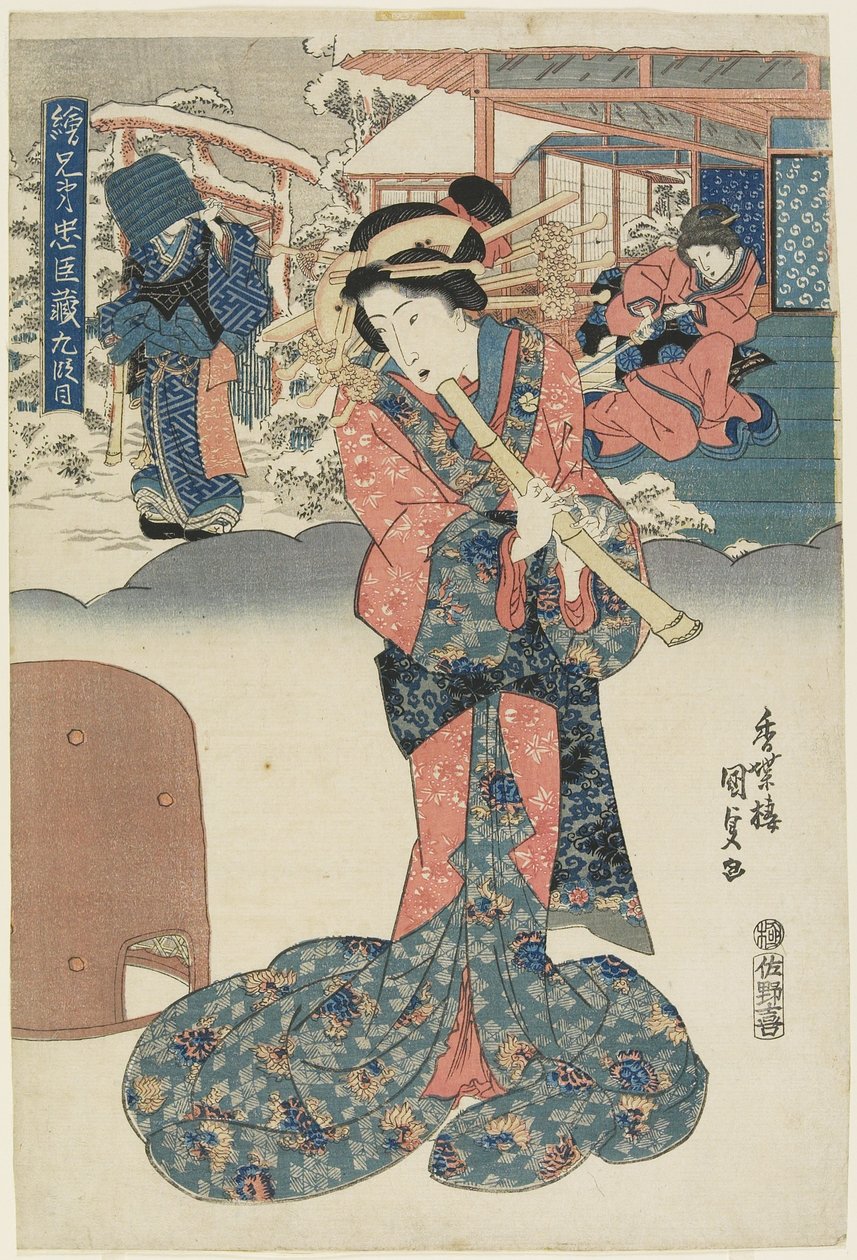 第9号法案，1830-1844 作者 歌川国贞