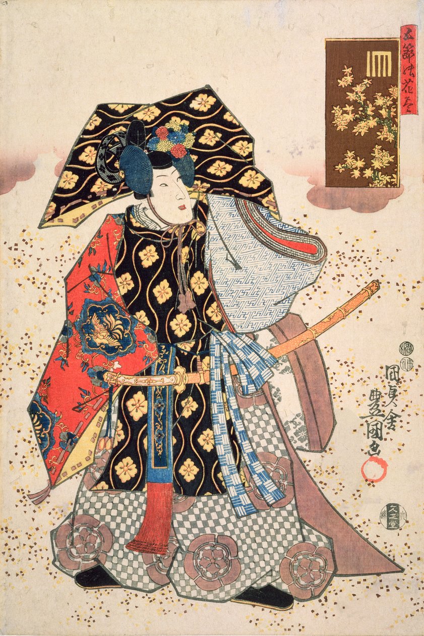 系列中的秋枫，“五节花”，1847-52（彩色木版画） 作者 歌川国贞