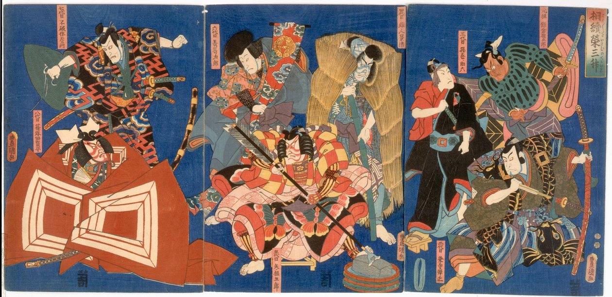 一年又一年的美好愿望：Ichikawa Clan的继承荣耀，江户时代，1850年（彩色木版画） 作者 歌川国贞