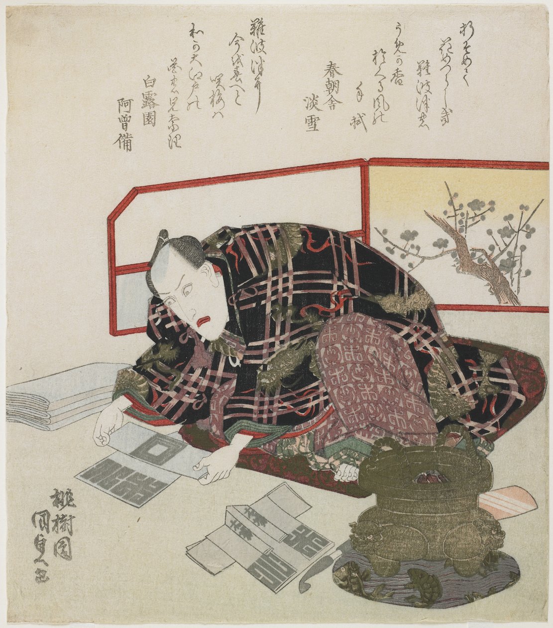 Ichikawa Danju_ro_ VII准备新年礼物，1829-1830 作者 歌川国贞