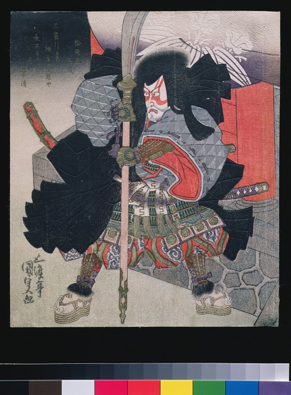 Ichkawa Danjuro VII作为Kagekiyo的Kagekiyo，c.1826-7（带压花的木版画） 作者 歌川国贞