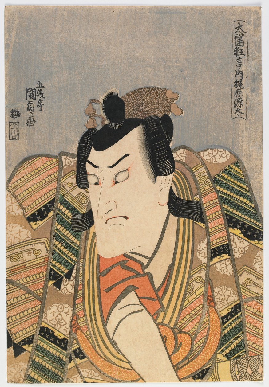 歌舞伎演员，江户时代（彩色木版画） 作者 歌川国贞