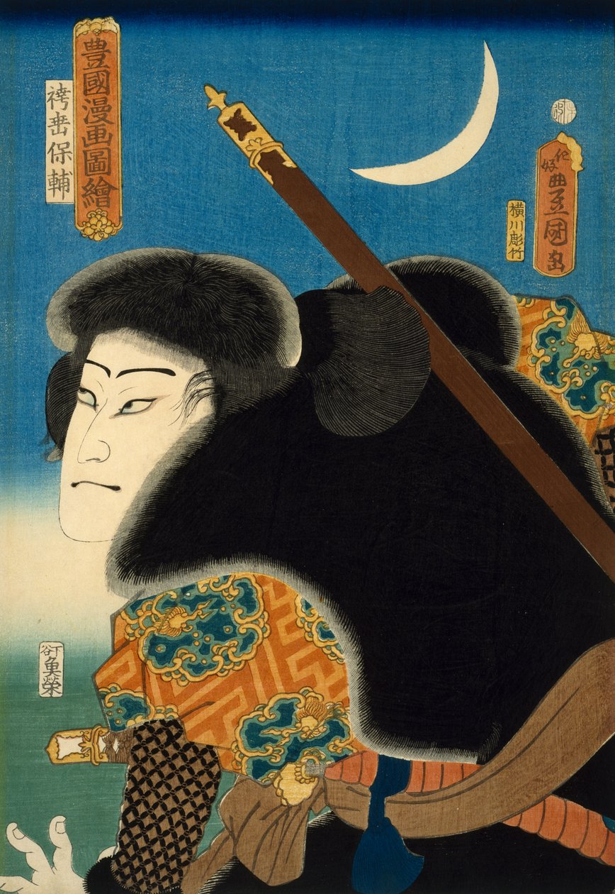 歌舞伎演员，c.1859（纸上木刻） 作者 歌川国贞