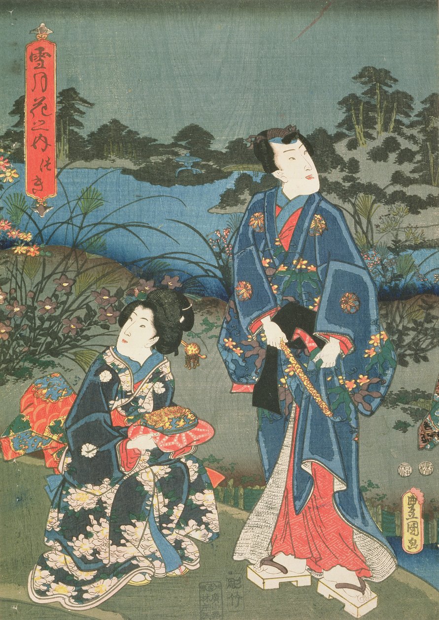 系列&39;雪，月亮和花&39;中的月亮，1847-52（彩色木版画） 作者 歌川国贞