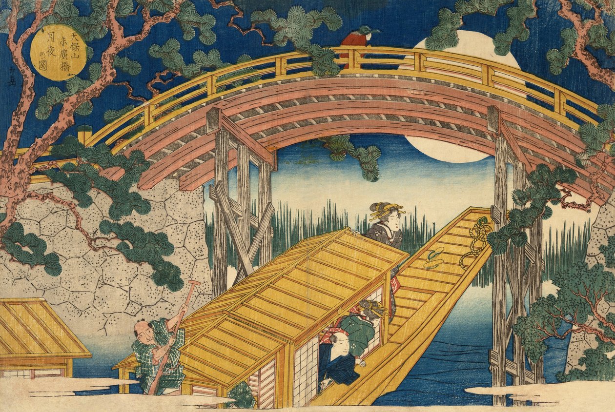 月亮的Suihiro桥，pub.c 1838 作者 歌川国贞