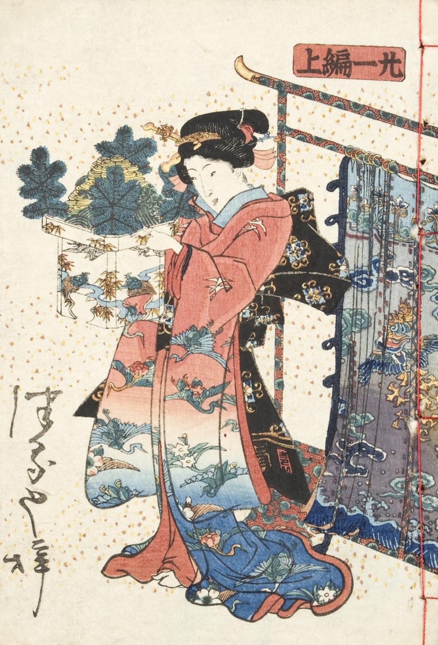 源氏物语，乡土风格，第21卷，第A册，1836年（木刻） 作者 歌川国贞