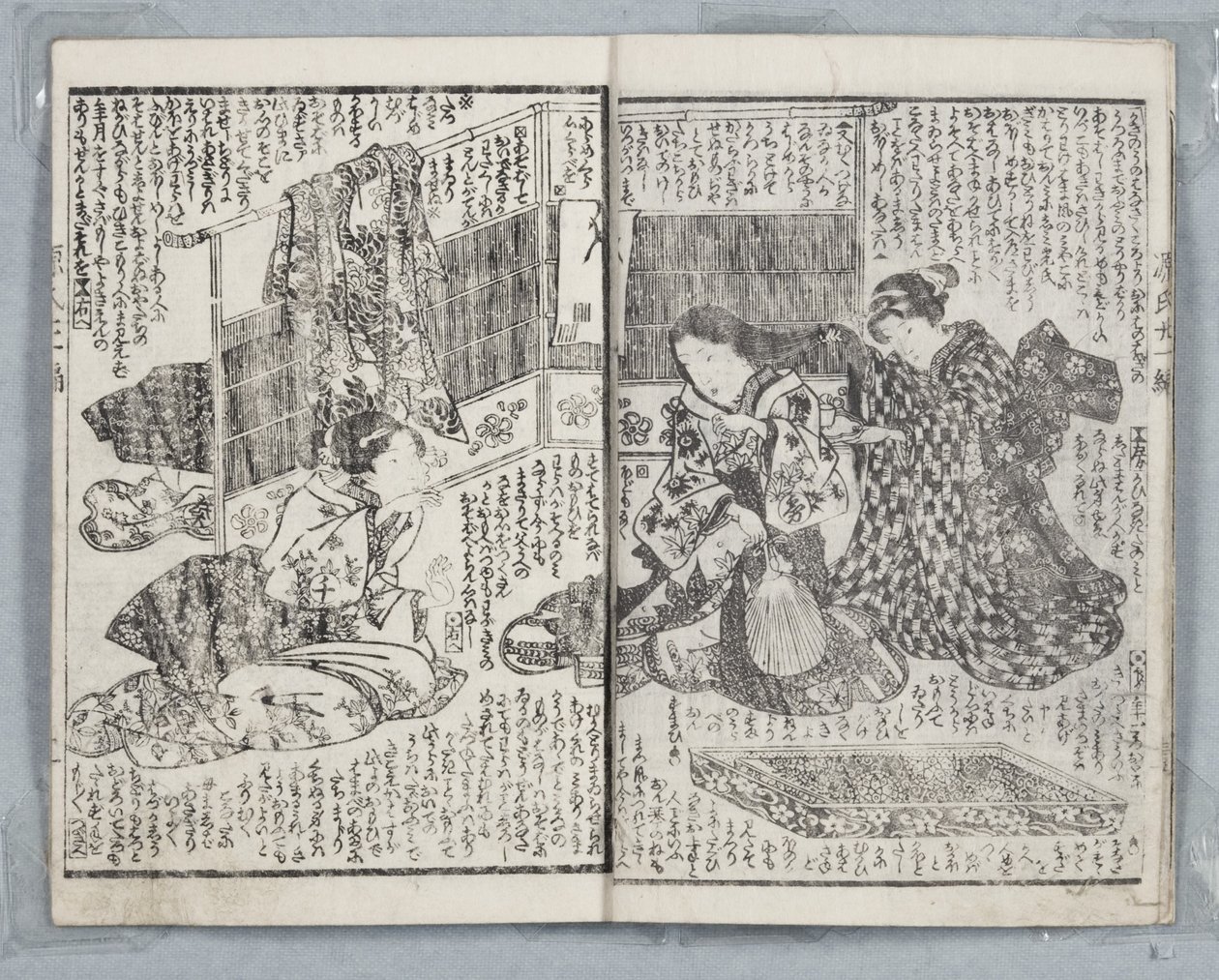 源氏物语，乡土风格，第21卷，第A册，1836年（木刻） 作者 歌川国贞