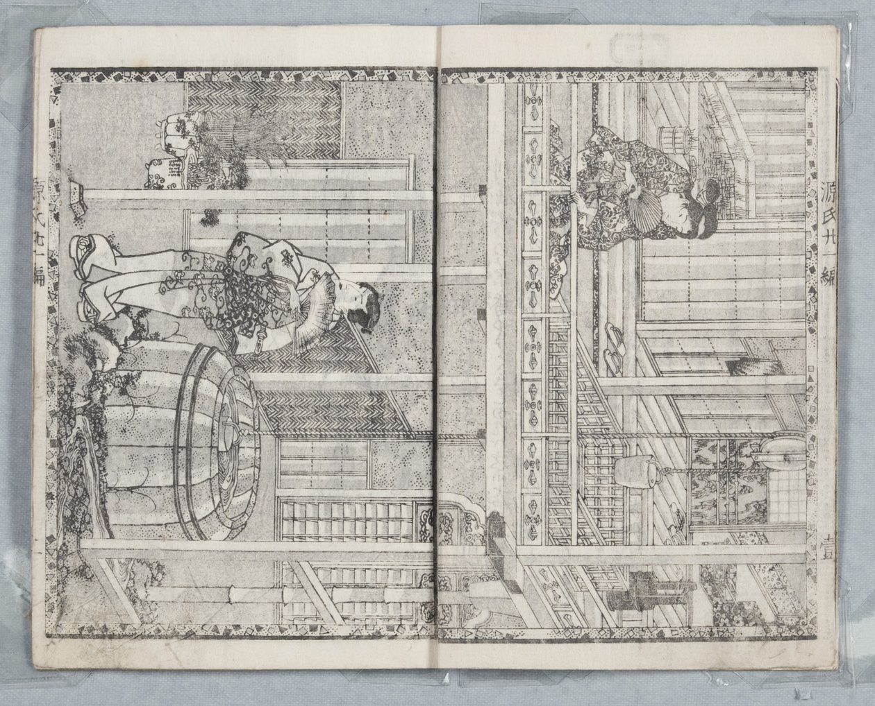 源氏物语，乡土风格，第21卷，第A册，1836年（木刻） 作者 歌川国贞