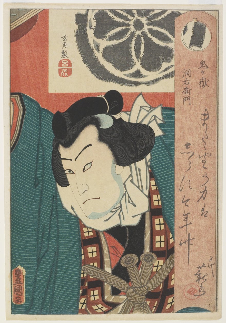 Sumo_ Wrestler Onigatake To_emon，c。 1850 作者 歌川国贞