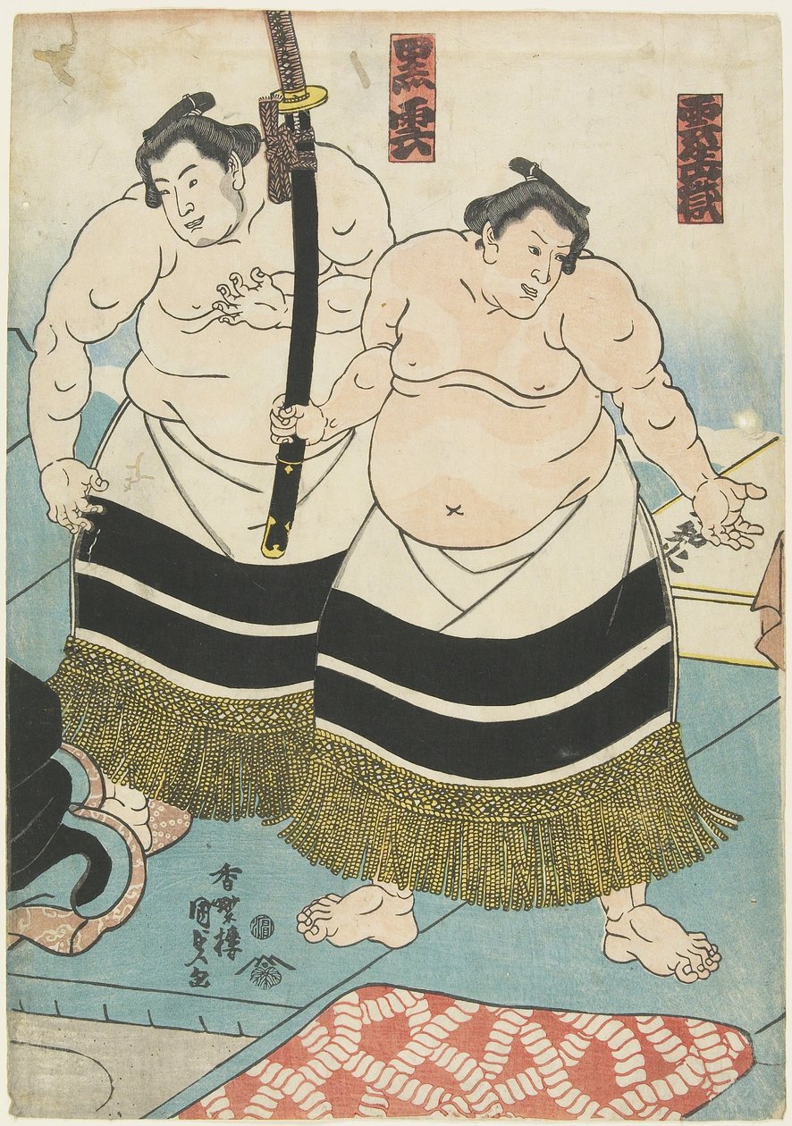 摔跤手Unjo_dake和Kurokumo，1843-1847 作者 歌川国贞
