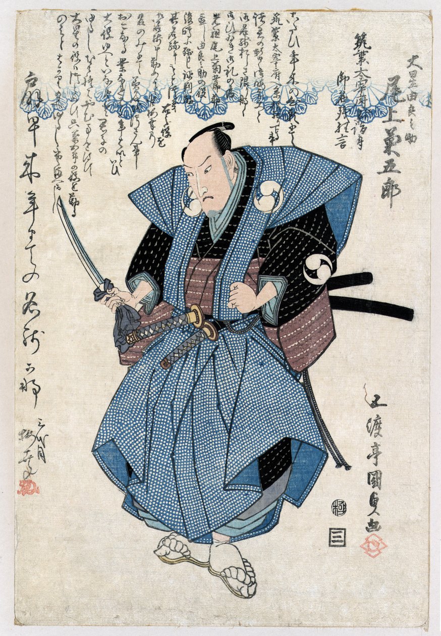 演员Onoe Kikugor？三，扮演？boshi Yuranosuke，（彩色木版画） 作者 歌川国贞