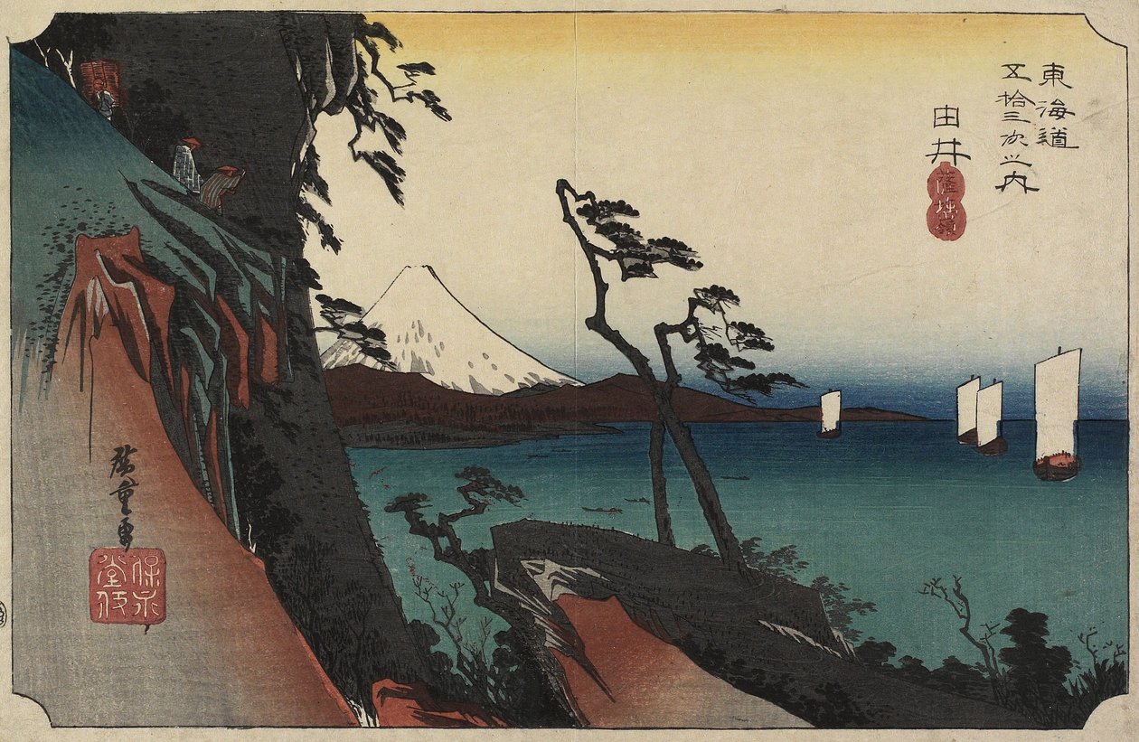 Arai的看法，c。 1830年至1844年 作者 歌川国贞