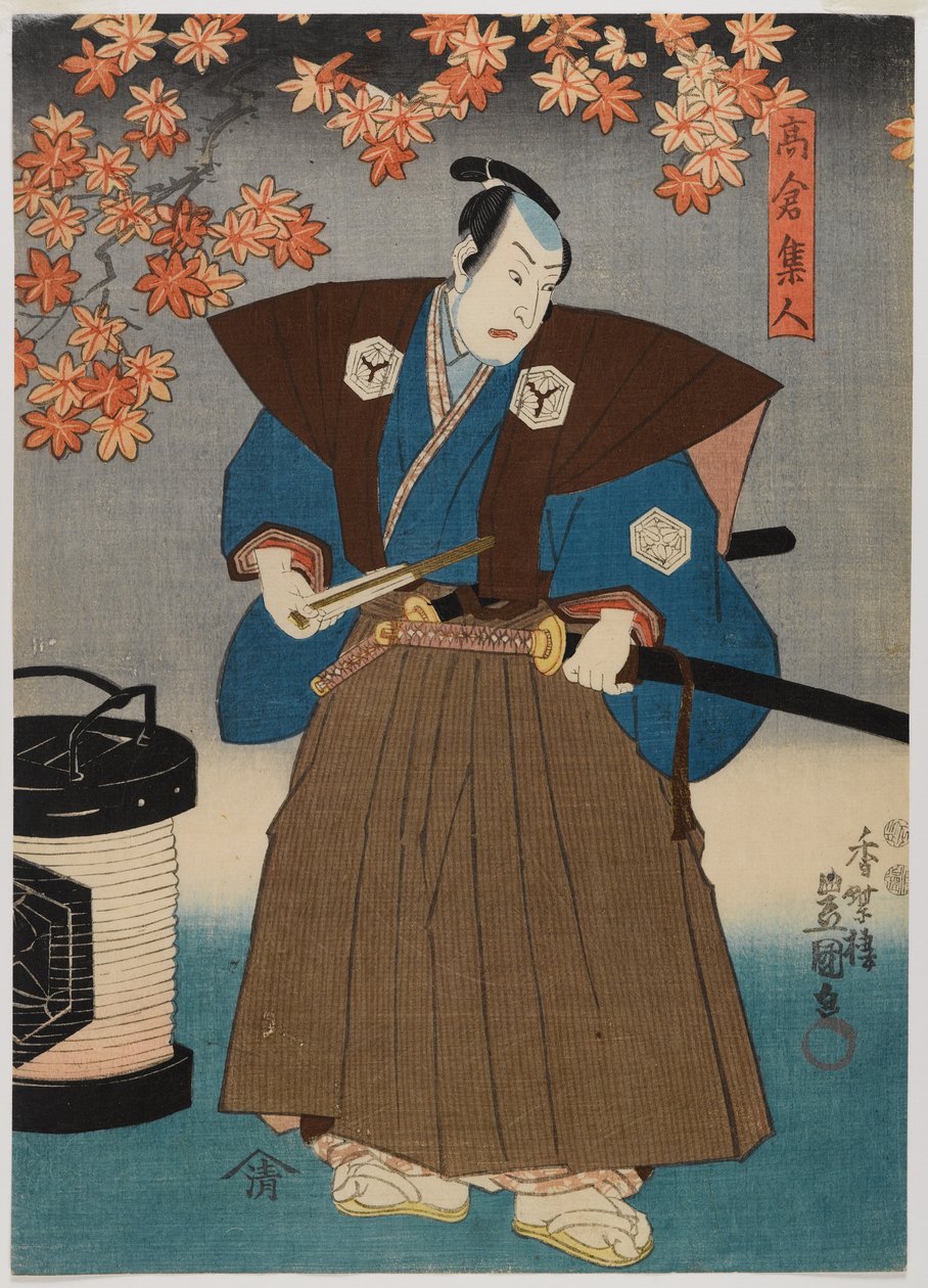 演员（彩色木版画）（对499216） 作者 歌川国贞II