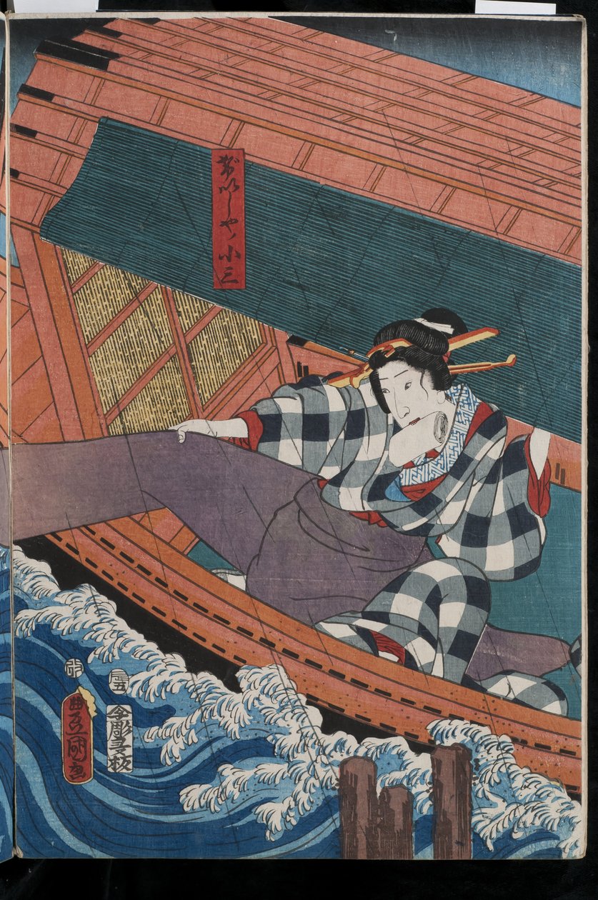 来自Satsuki ame-nureta wakach？的三联河景色，1856年（彩色木版画） 作者 歌川国贞II