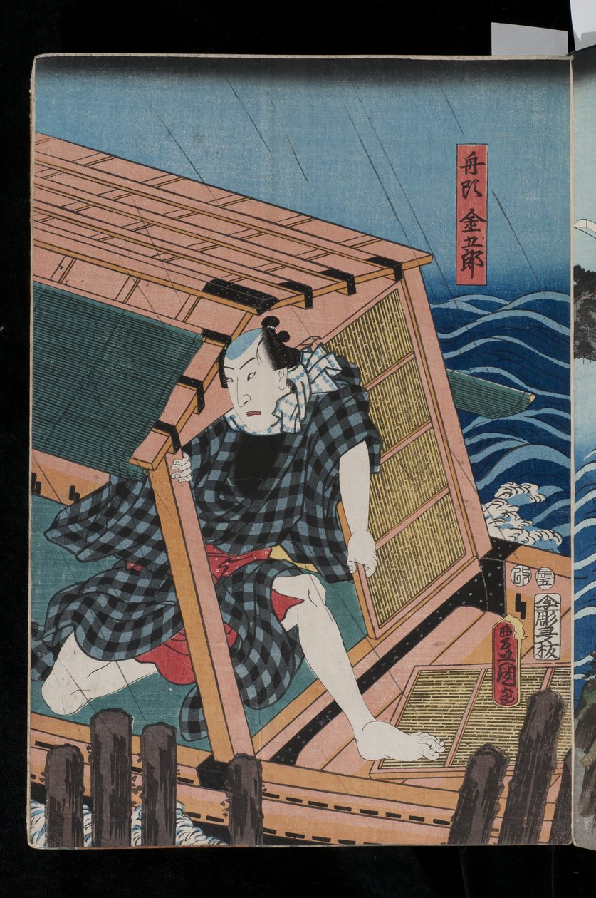 来自Satsuki ame-nureta wakach？的三联河景色，1856年（彩色木版画） 作者 歌川国贞II