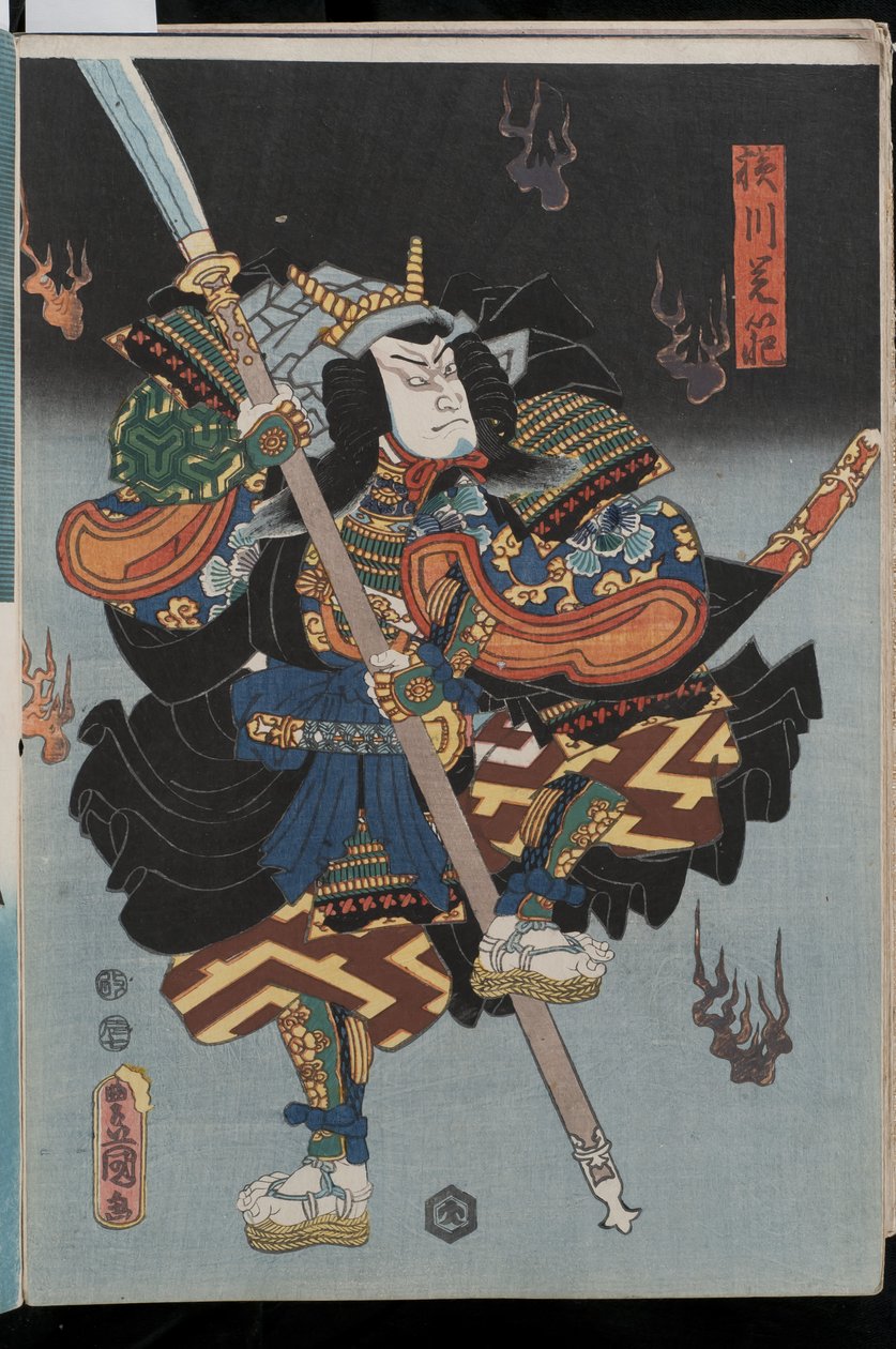 Kamezo作为战士和尚横河Kakuhan盔甲与大玻璃，1856（彩色木版画） 作者 歌川国贞II