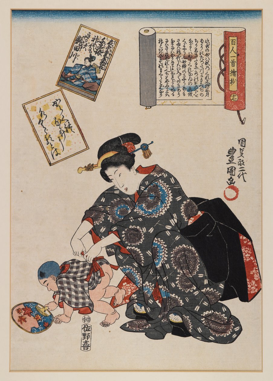 妈妈和宝宝（木版画） 作者 歌川国贞II
