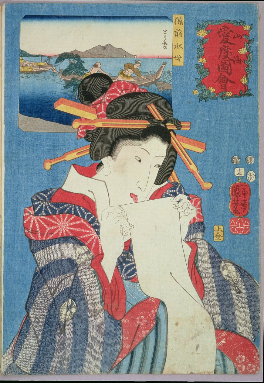 Bizen的果冻鱼和准备写信的女人，1852年（彩色木版画） 作者 歌川国义