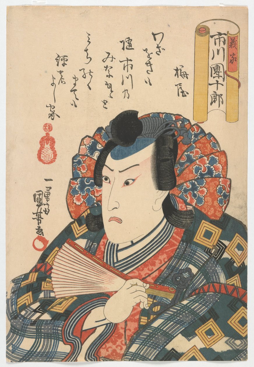 演员Ichikawa Danjuro VIII作为Yoshiie，江户时代，1852年（彩色木版画） 作者 歌川国义