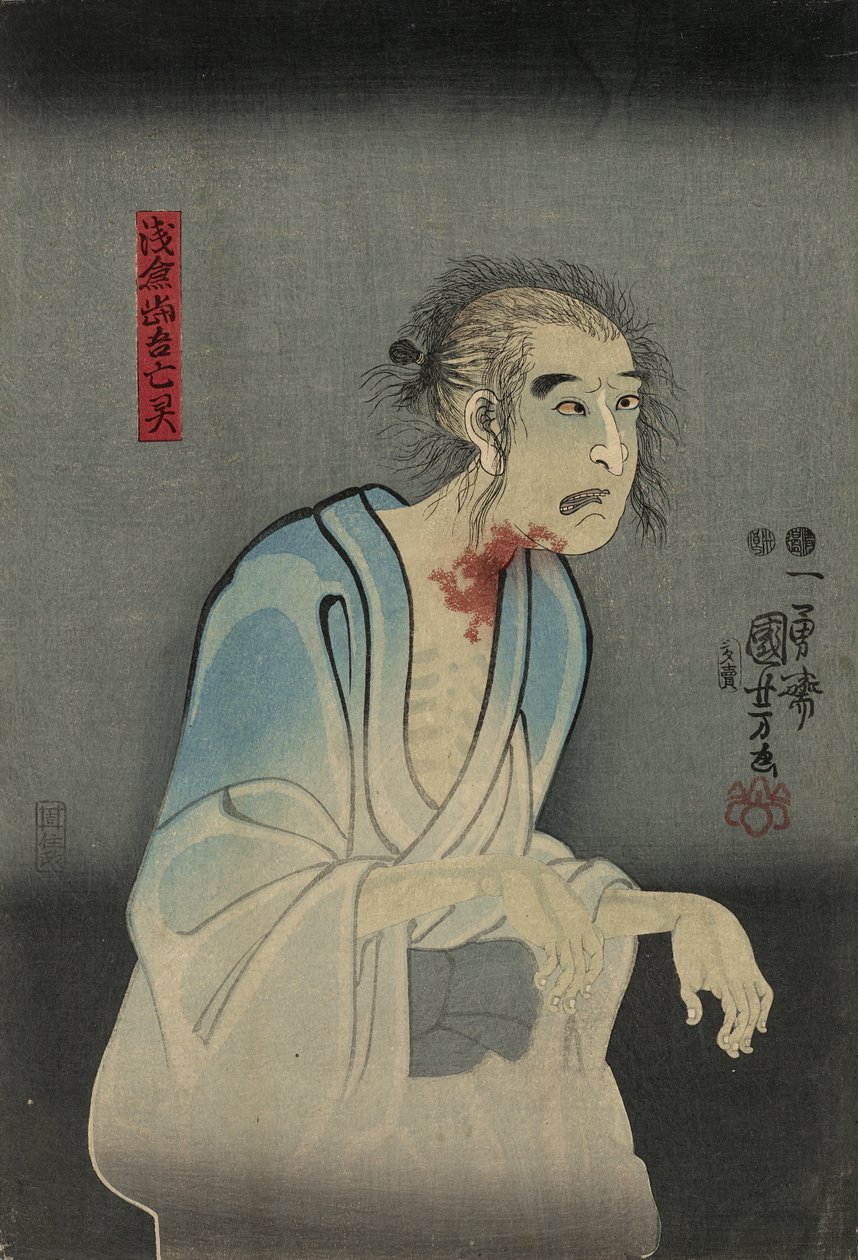 演员Ichikawa Kodanji IV作为Asakura Togo的幽灵，1851年（彩色木版画） 作者 歌川国义