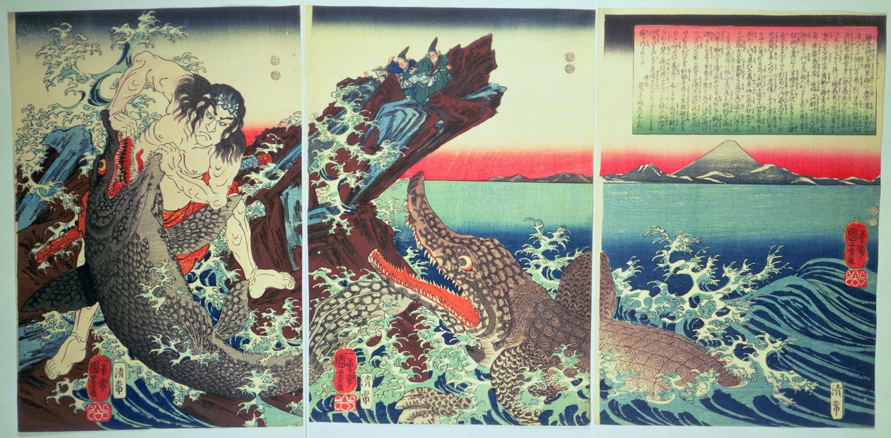 Asahina Saburo和鳄鱼，酒吧。 1849年（彩色木版画） 作者 歌川国义
