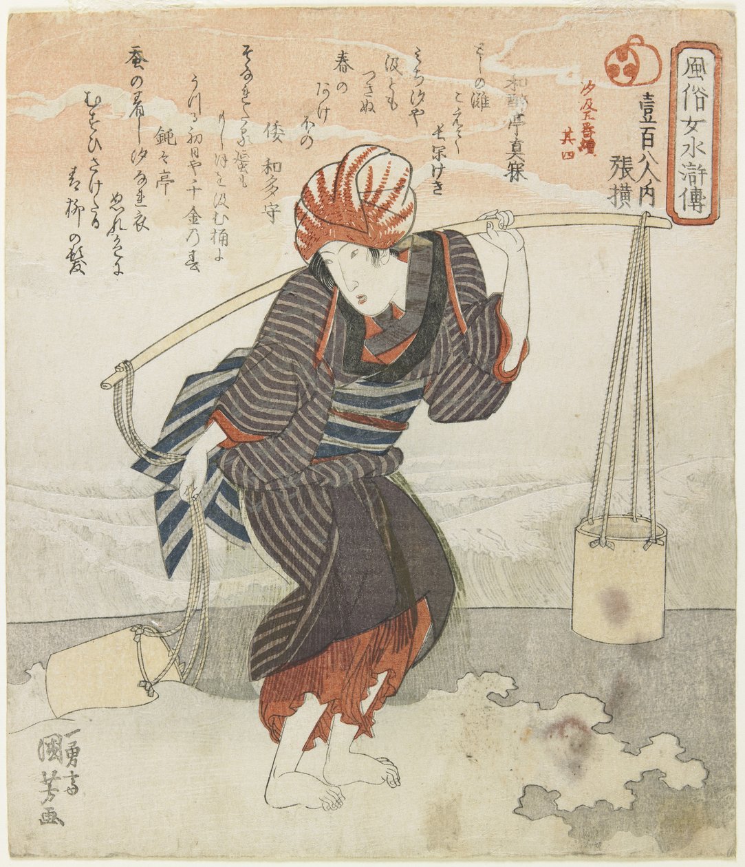 Cho_o_;制作海盐的5个系列图像的第四部分，c。 1830 作者 歌川国义