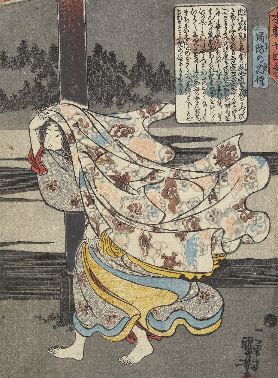 法院助理，Suo，c。 1843 作者 歌川国义