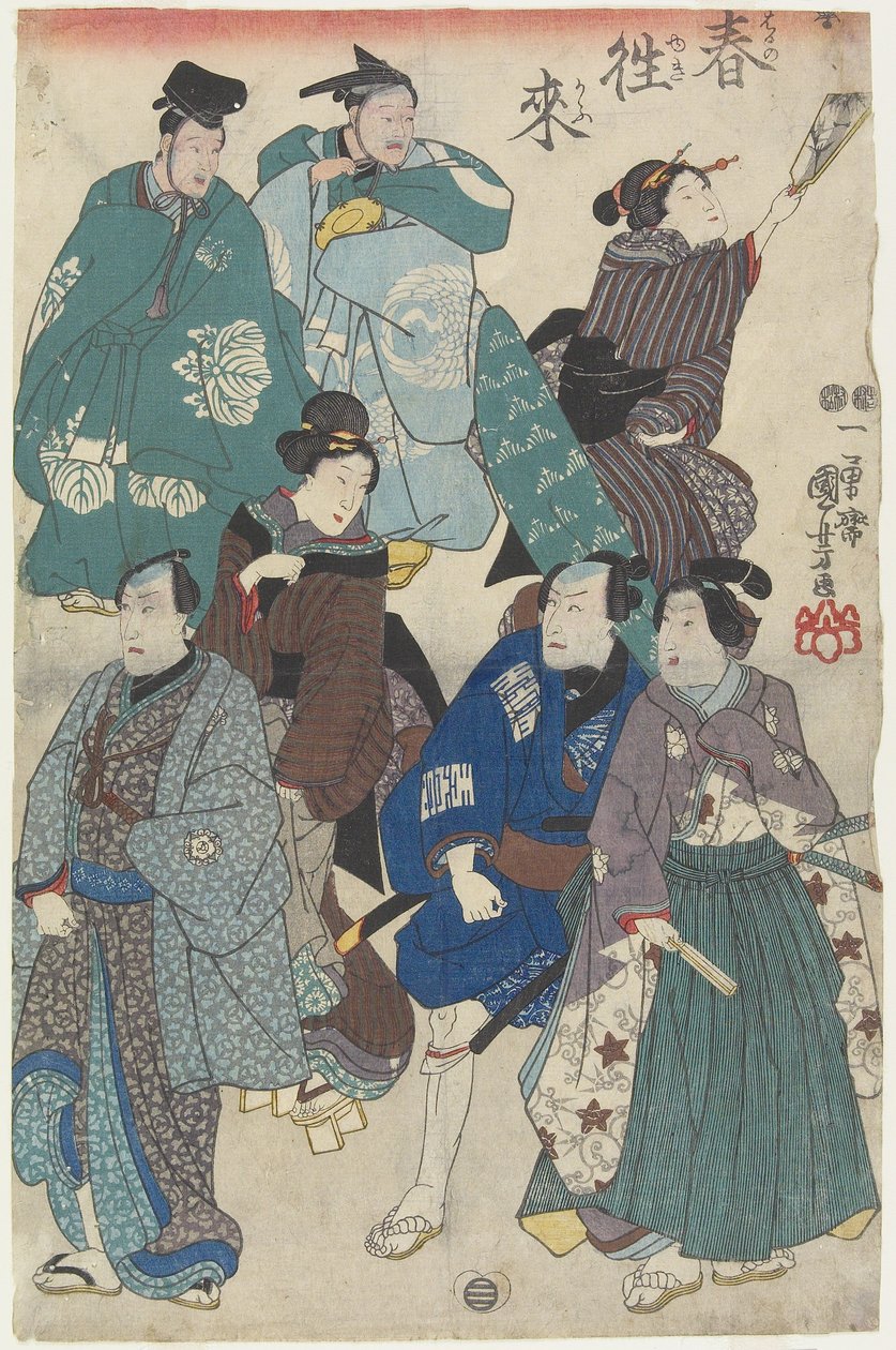 1847年至1852年元旦的时尚人群 作者 歌川国义