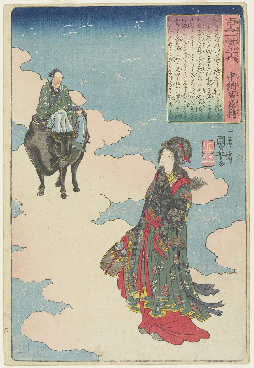 Chu_nagon Yakamochi的诗的插图，c。赤红 作者 歌川国义