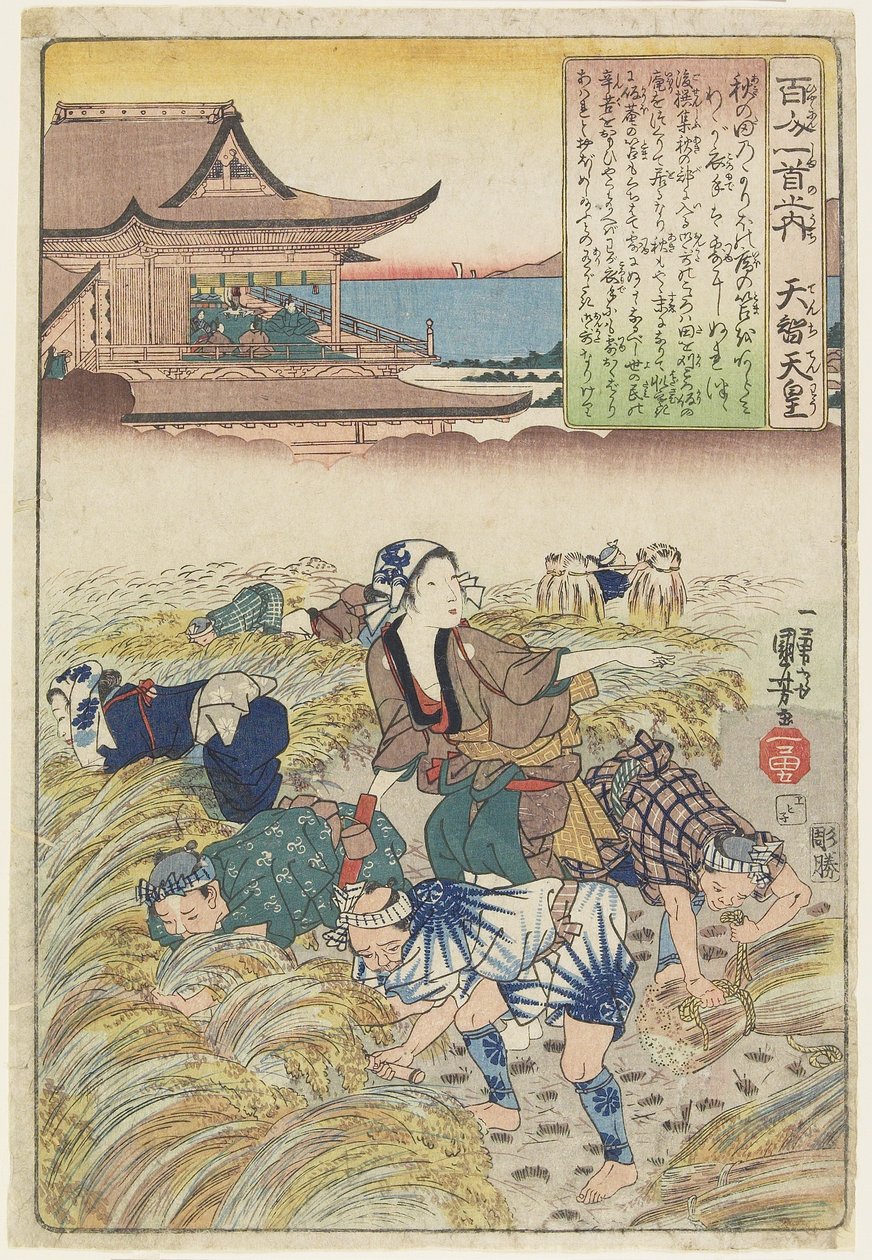 天赐皇帝诗歌的插图，c。赤红 作者 歌川国义