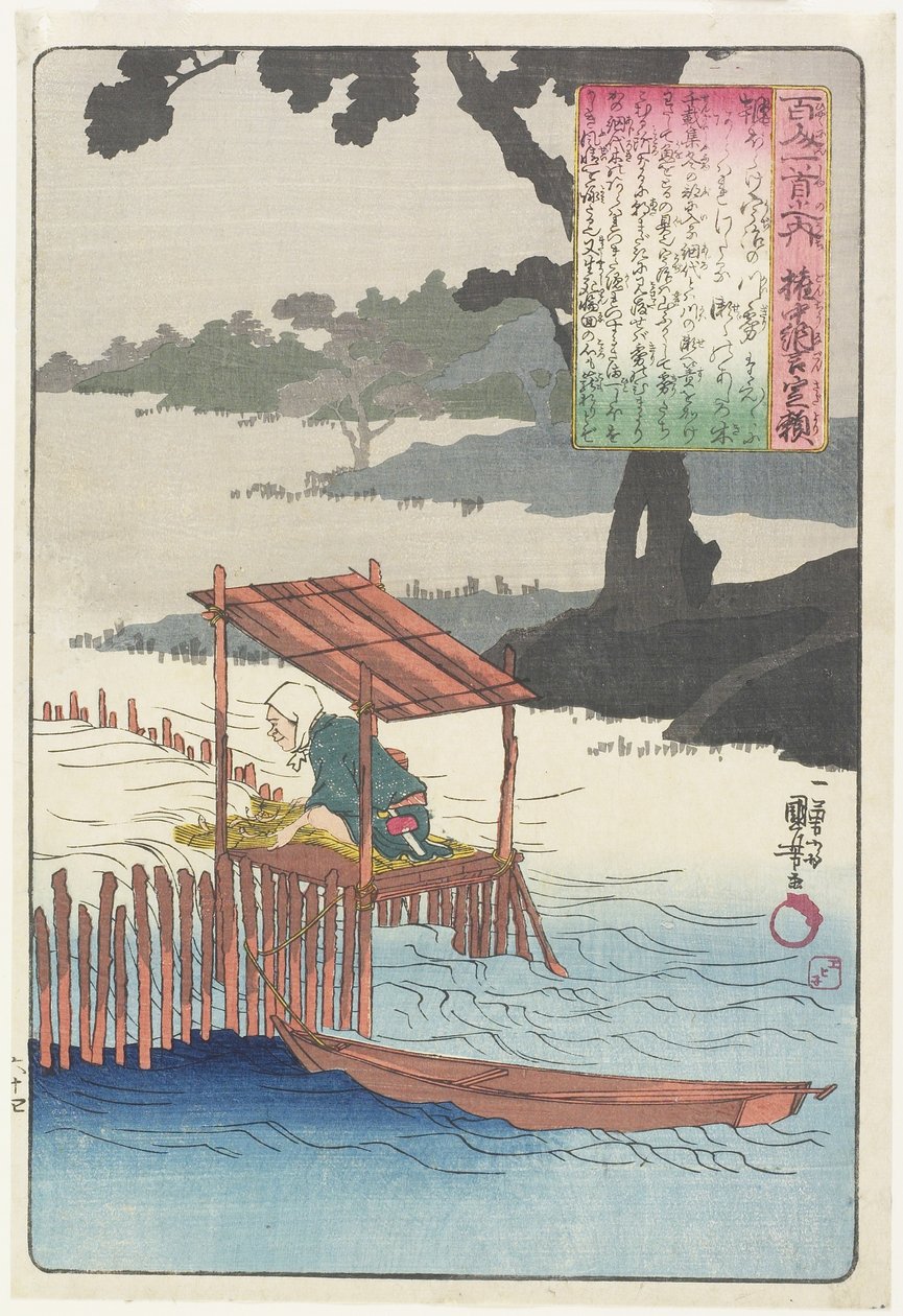 Fujiwara Sadayori的诗的插图，c。赤红 作者 歌川国义