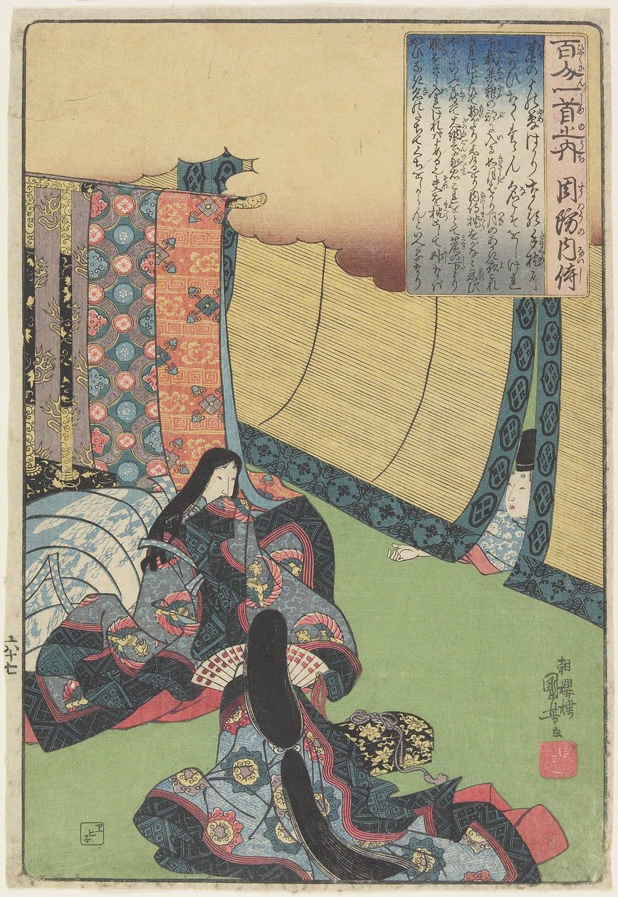 Suo_ no Naishi的诗的插图，c。赤红 作者 歌川国义