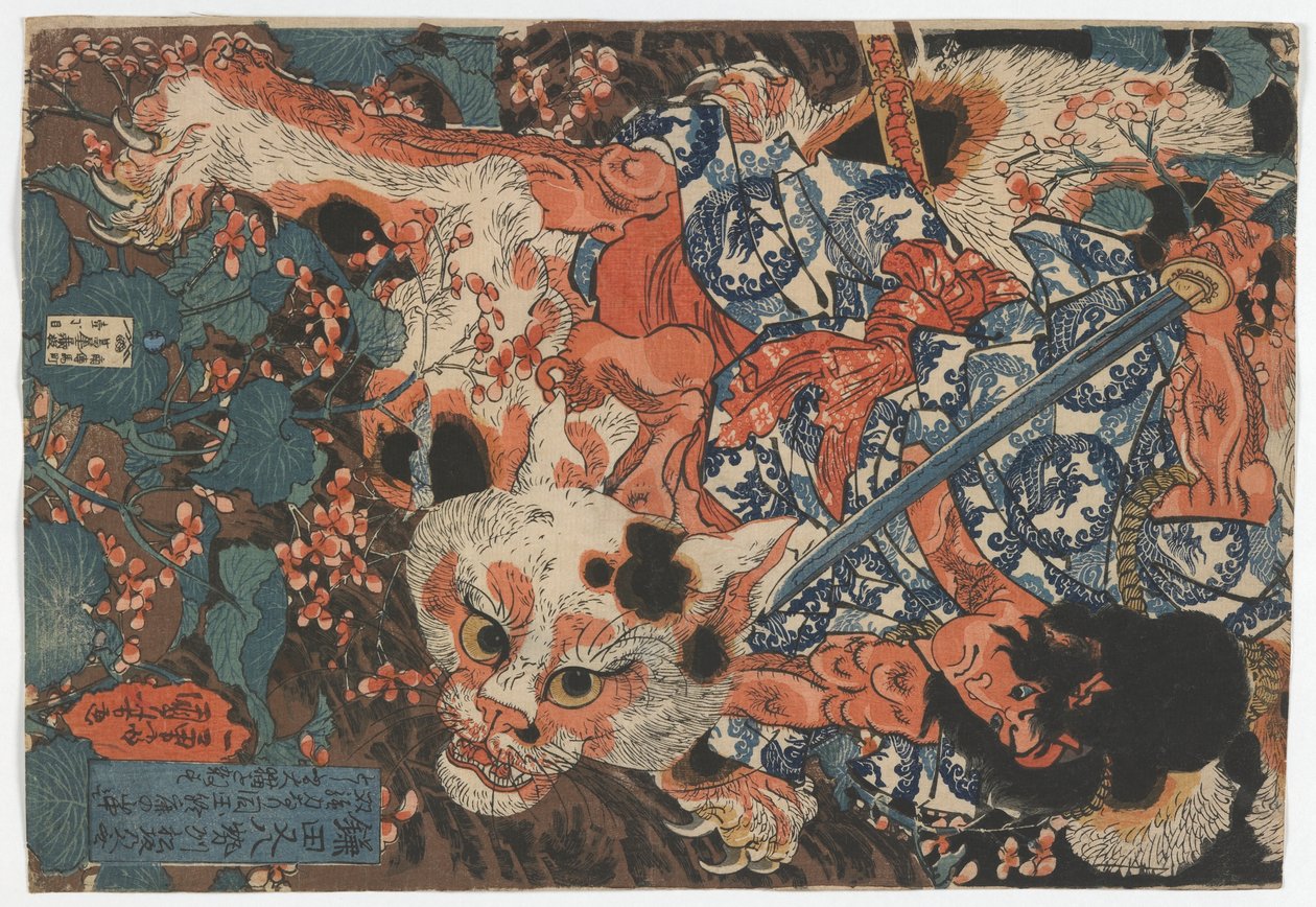 江户时代的Kamada Matahachi，1840年（彩色木版画） 作者 歌川国义