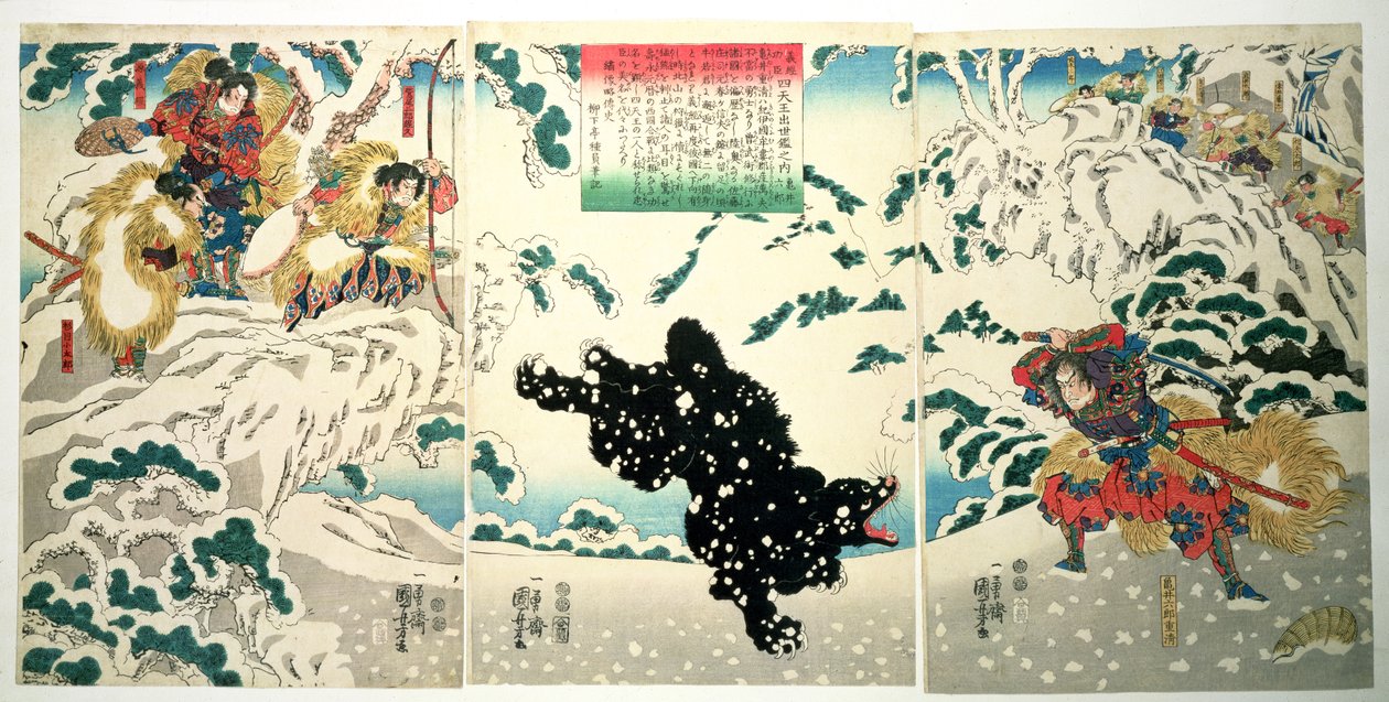 Kamei Rokuro和雪中的黑熊，1849年（彩色木版画） 作者 歌川国义