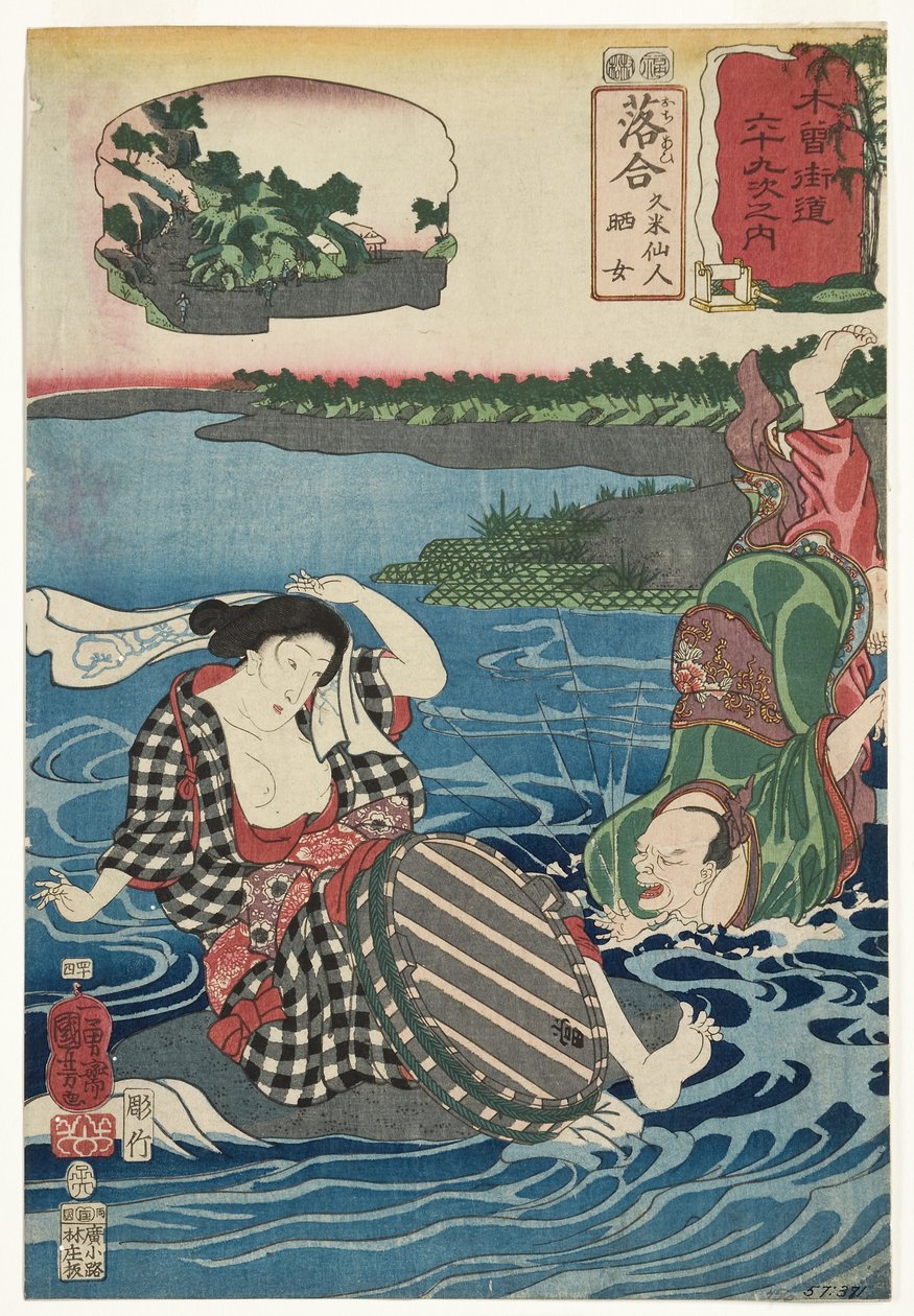 Ochiai：Kume Sennin和Laundress，1852年（木刻） 作者 歌川国义
