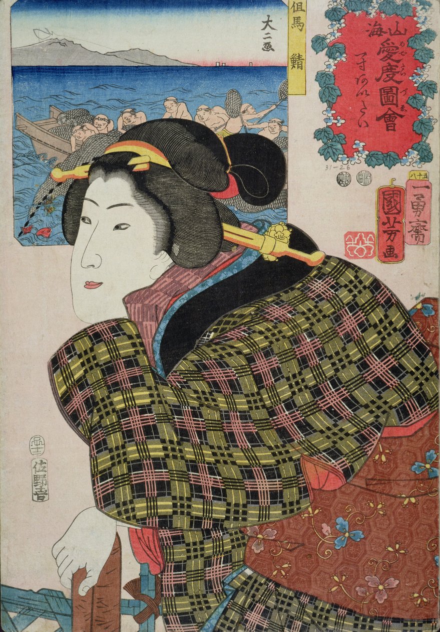 人们铸造一个网和一个女人想着她的情人，1852年（彩色木版画） 作者 歌川国义