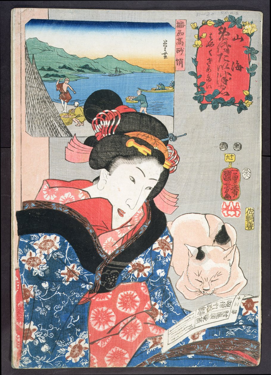 人们钓鱼章鱼和一个女人读一本算命书为她的婚礼选择一个合适的日期，1852年（彩色木版画） 作者 歌川国义